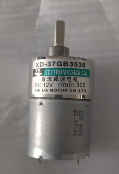 300 Rpm Motor 12V) Small